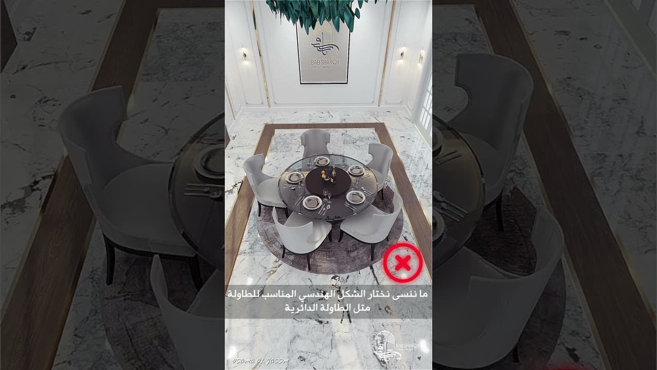 اخطاء اختيار السجاد