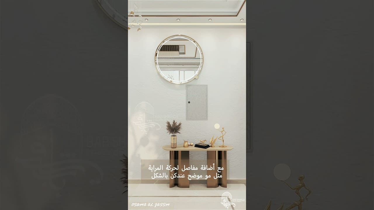 اربعه افكار لإخفاء لوحه المفاتيح في مدخل الفيلا